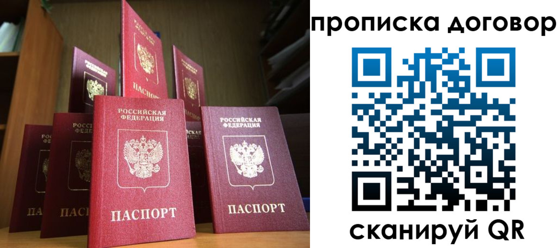 прописка иностранных граждан в Окуловке
